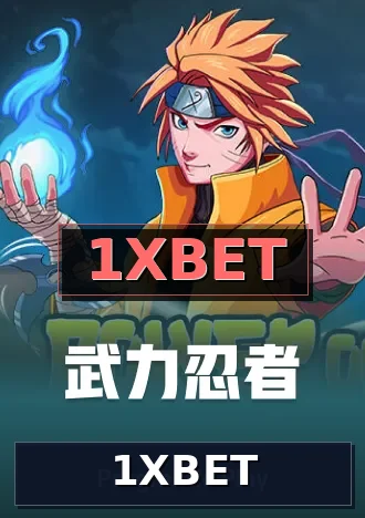 1XBET