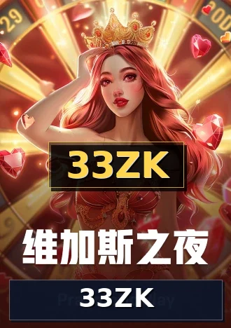 33ZK