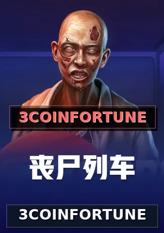 3COINFORTUNE