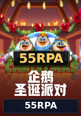 55RPA