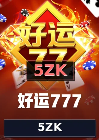 5ZK