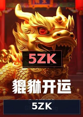 5ZK