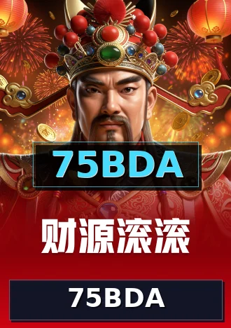 75BDA