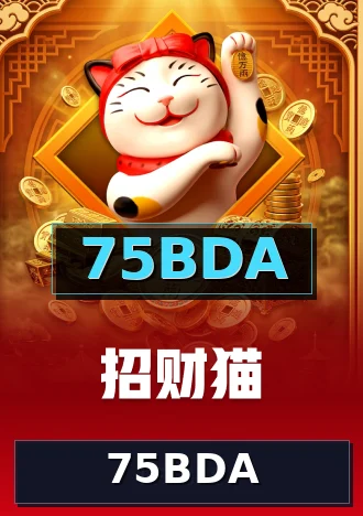 75BDA