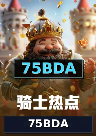75BDA