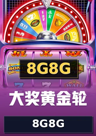8G8G