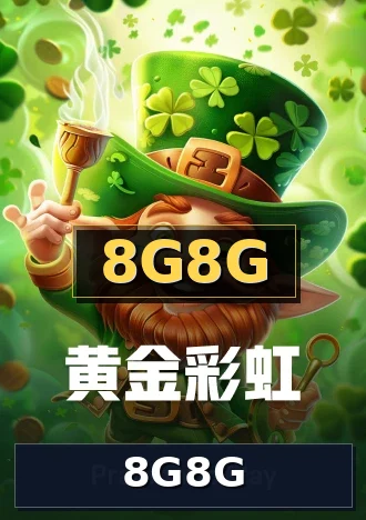 8G8G