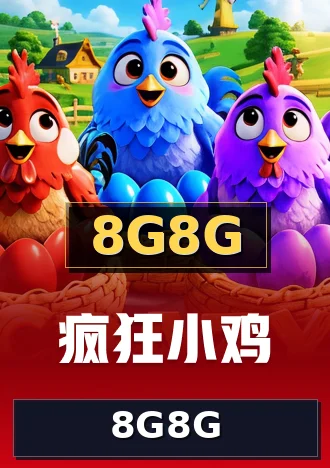 8G8G