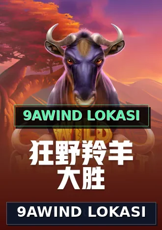 9AWIND LOKASI