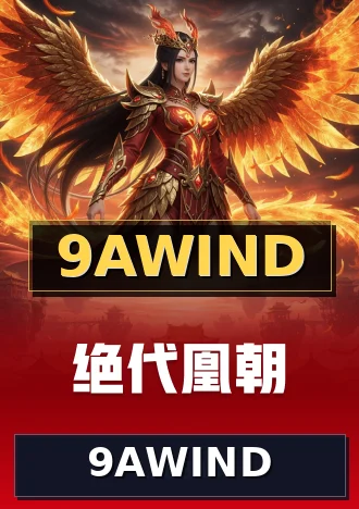 9AWIND