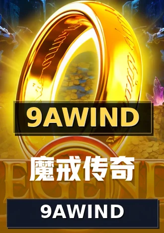 9AWIND