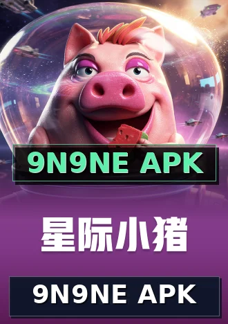 9N9NE APK