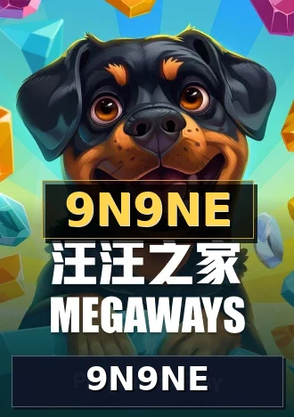 9N9NE