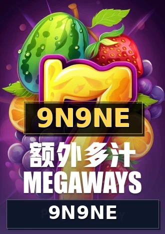 9N9NE