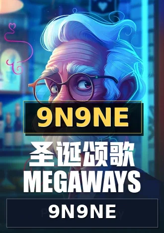 9N9NE