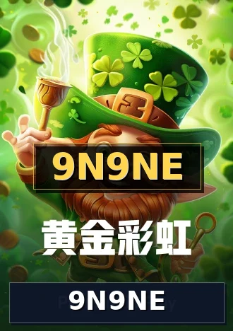 9N9NE