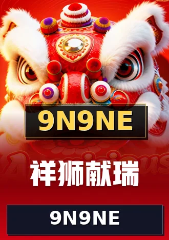9N9NE