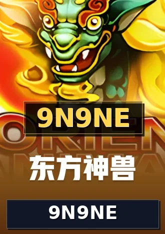 9N9NE