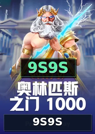 9S9S