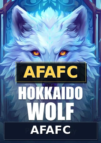 AFAFC