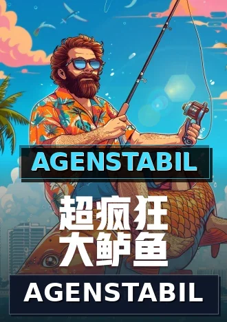 AGENSTABIL