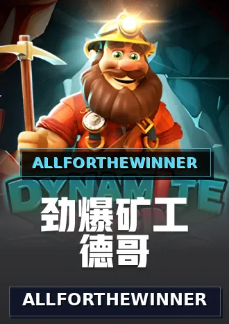 ALLFORTHEWINNER