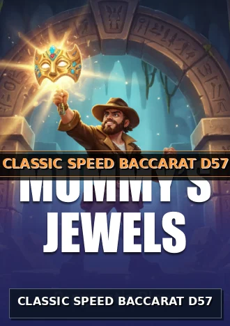 CLASSIC SPEED BACCARAT D57