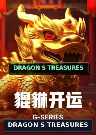 DRAGON S TREASURES