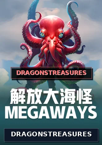 DRAGONSTREASURES