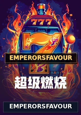 EMPERORSFAVOUR