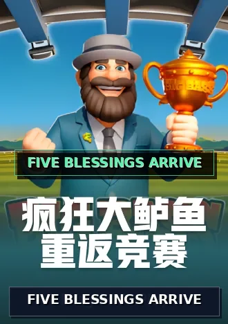FIVE BLESSINGS ARRIVE