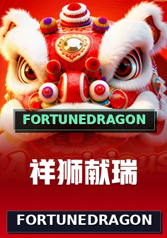 FORTUNEDRAGON
