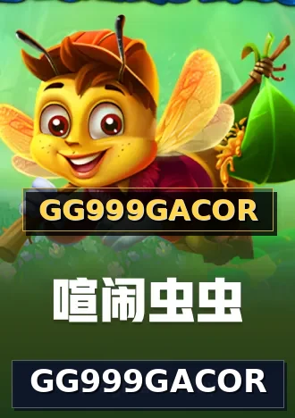 GG999GACOR