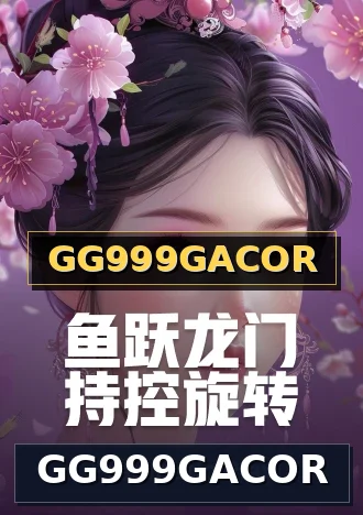 GG999GACOR