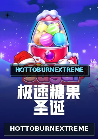 HOTTOBURNEXTREME