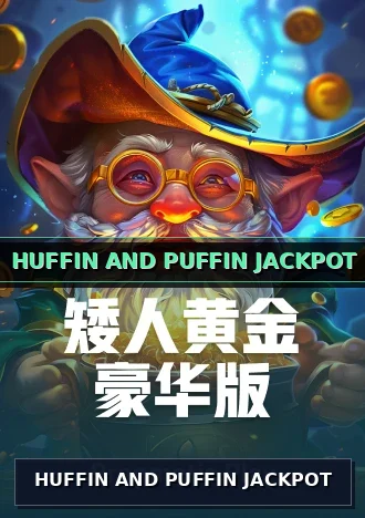 HUFFIN AND PUFFIN JACKPOT