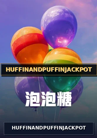 HUFFINANDPUFFINJACKPOT
