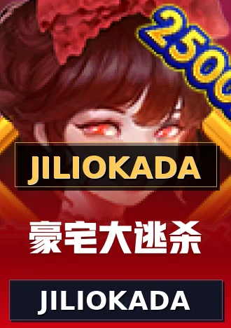 JILIOKADA