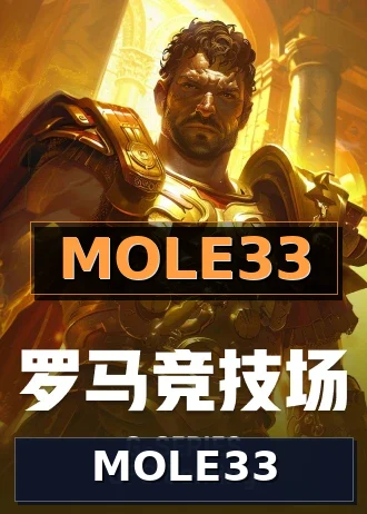 MOLE33