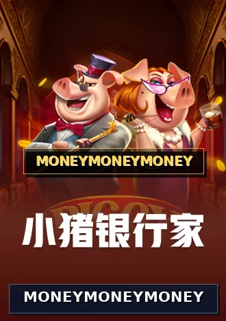 MONEYMONEYMONEY