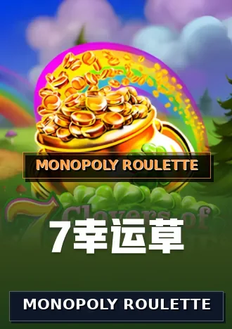 MONOPOLY ROULETTE