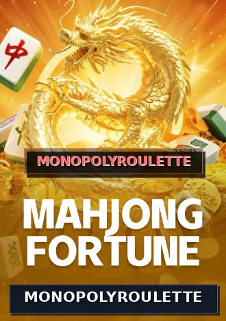 MONOPOLYROULETTE