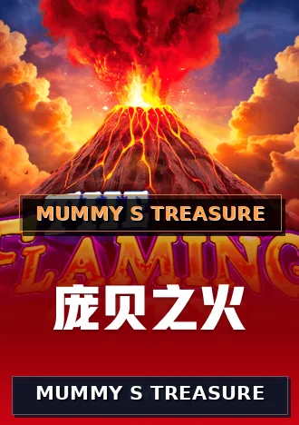 MUMMY S TREASURE