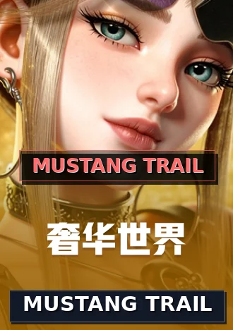 MUSTANG TRAIL