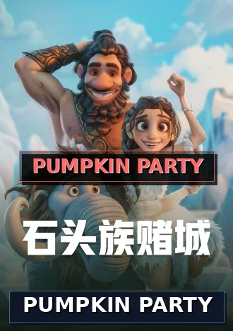 PUMPKIN PARTY