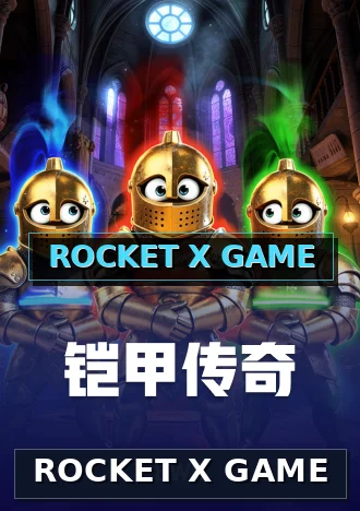 ROCKET X GAME