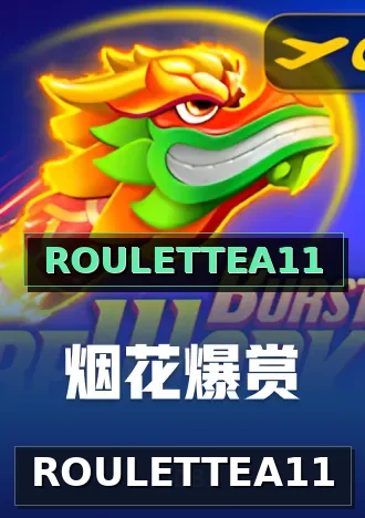 ROULETTEA11