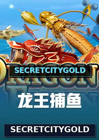 SECRETCITYGOLD