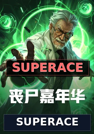 SUPERACE