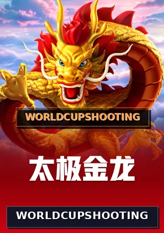 WORLDCUPSHOOTING